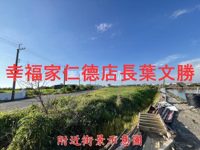 七股農地-2