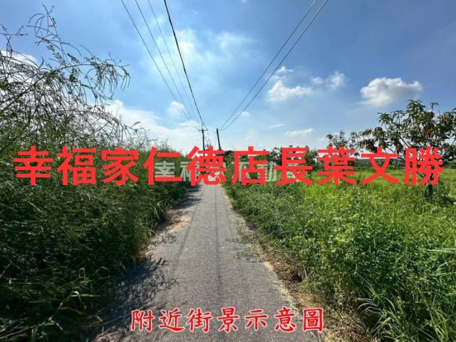 七股農地-9