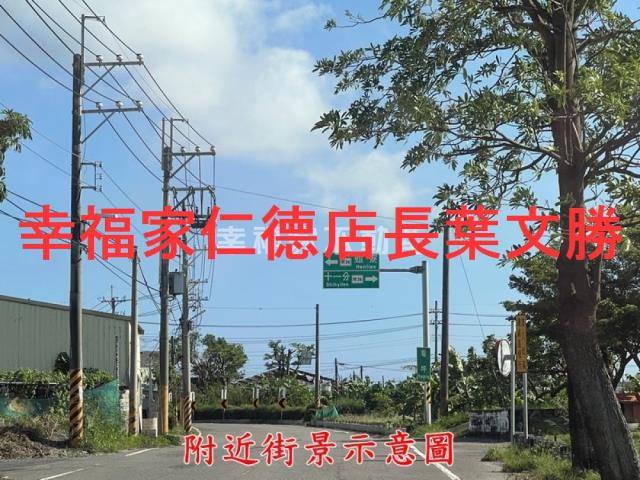 佳里農地-1