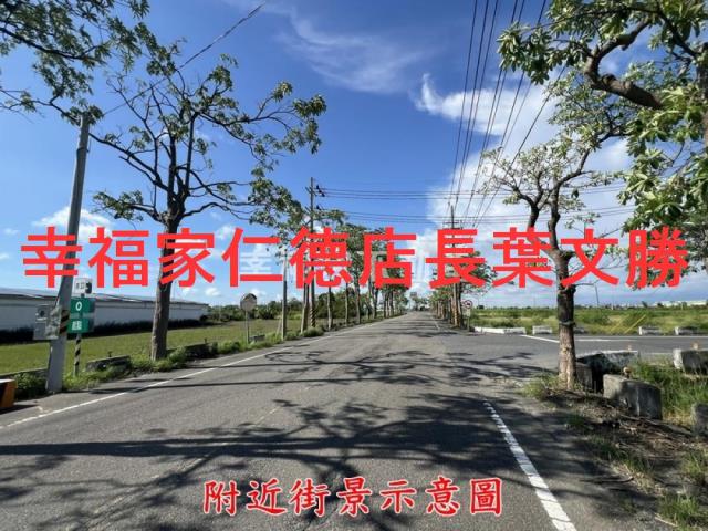 佳里農地-2