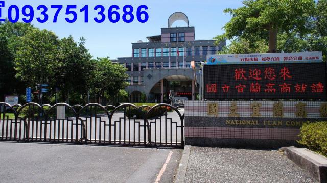 宜蘭市農地-12