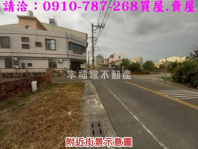 下營建地-13