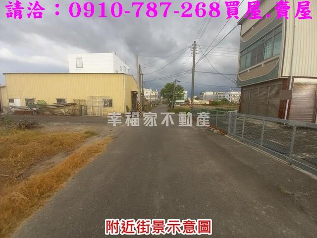 下營建地-1