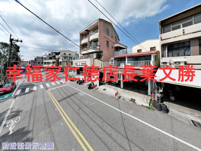 柳營建地-1