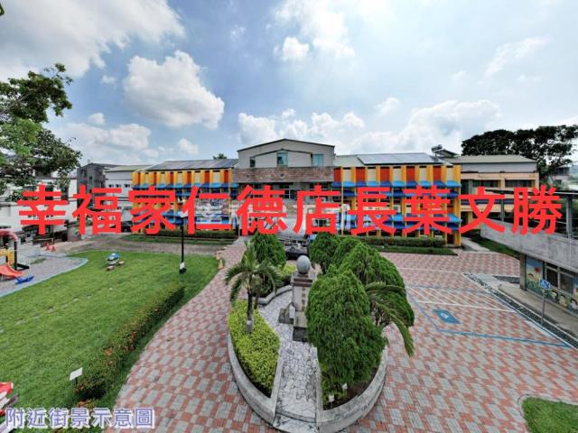 柳營建地-7