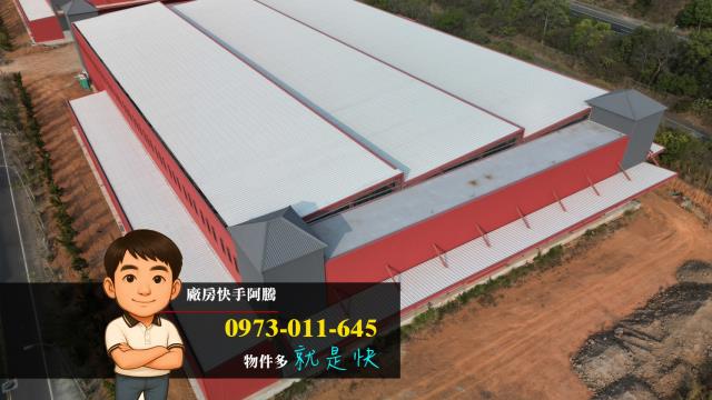 大林工業地-2