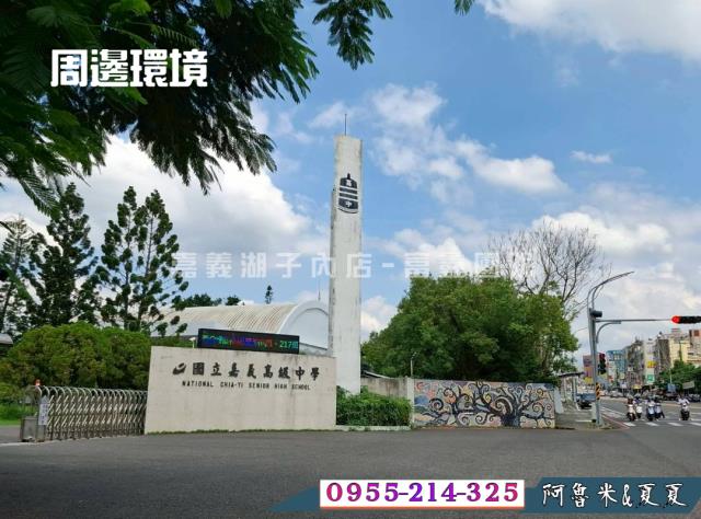 東區農地-7