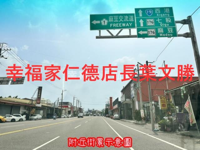 佳里建地-11