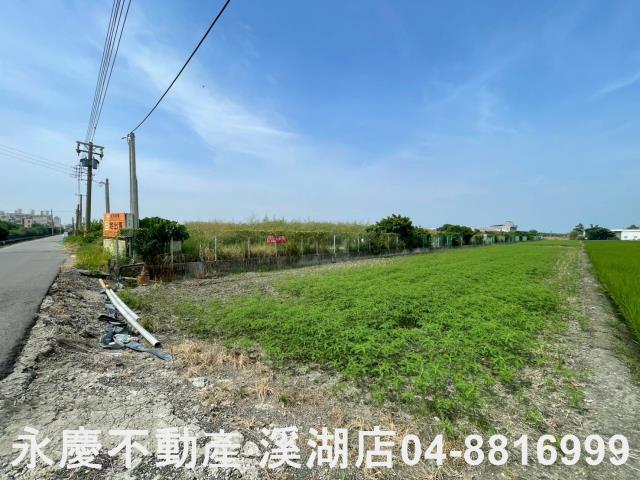 彰化農地-2