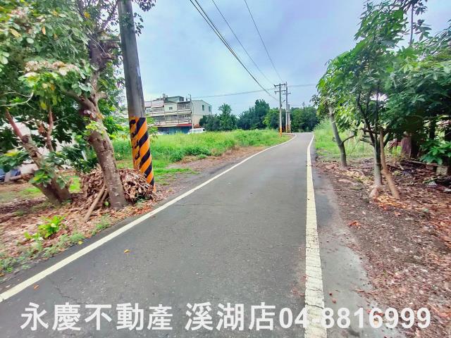 彰化建地-1