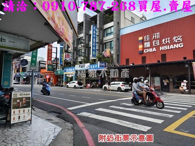 東區建地-4