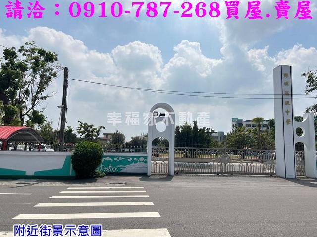 台南農地-5