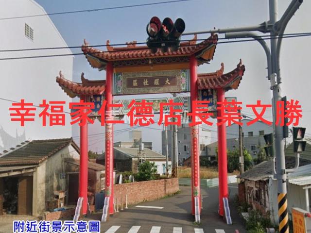 台南建地-1