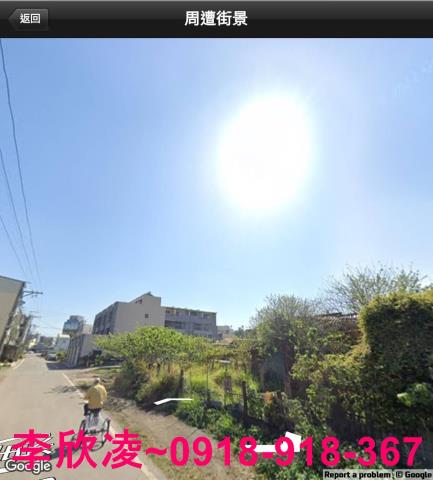 水上建地-2