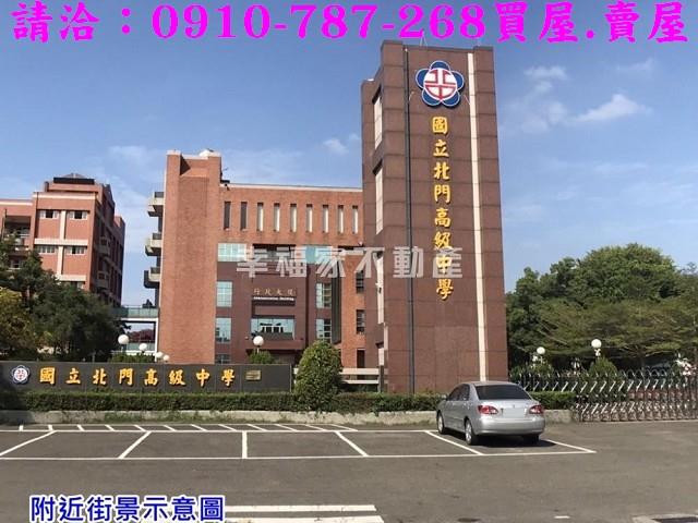 佳里農地-13