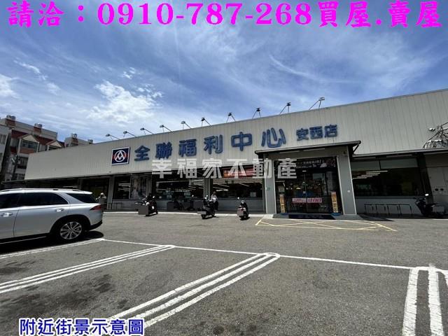 佳里農地-9