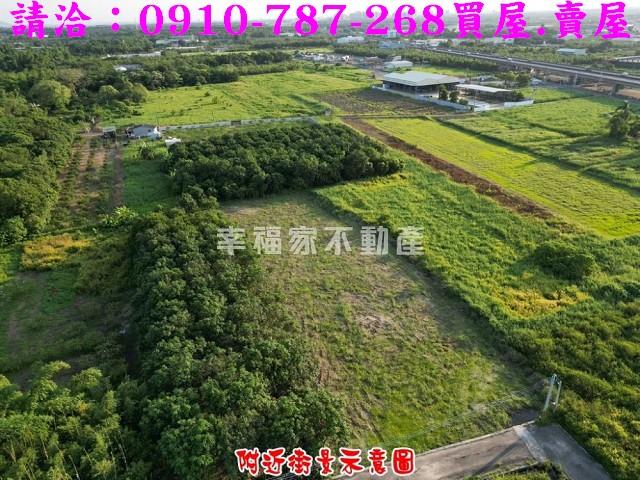 台南農地-1
