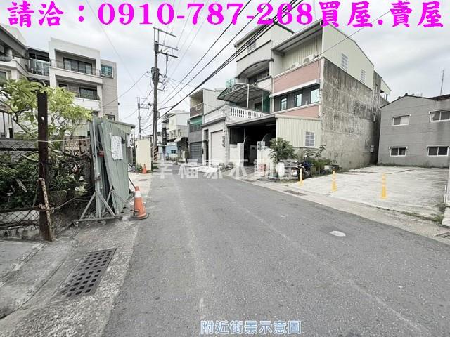 台南建地-1
