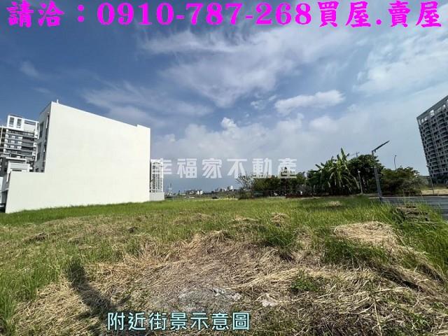 安南建地-5