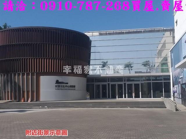 新營建地-11