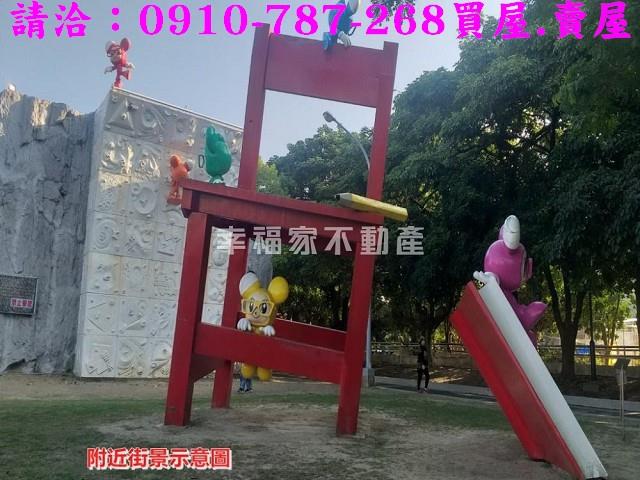 新營建地-14