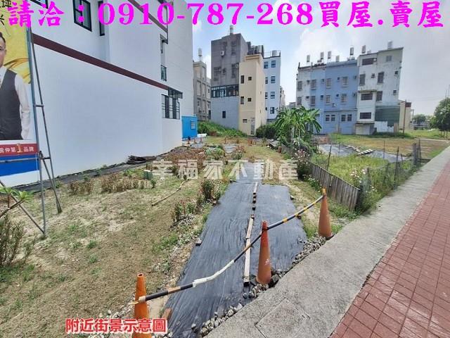 新營建地-1