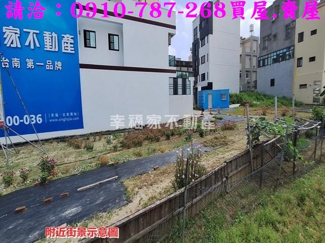 新營建地-2