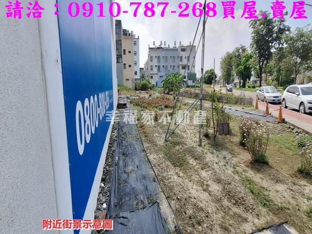 新營建地-3