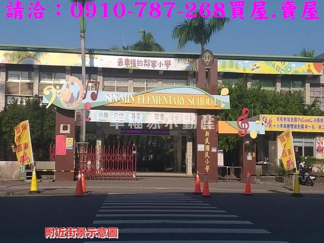 新營建地-9