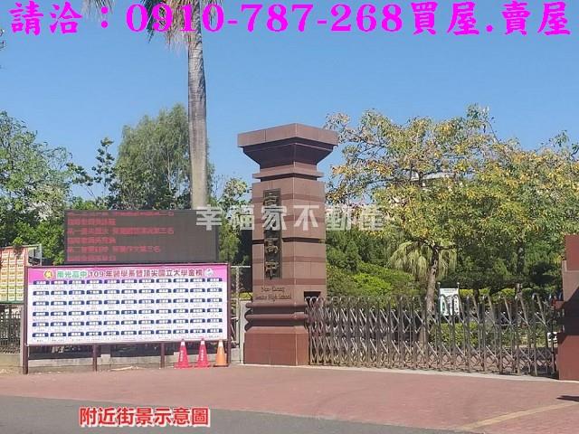 新營建地-11