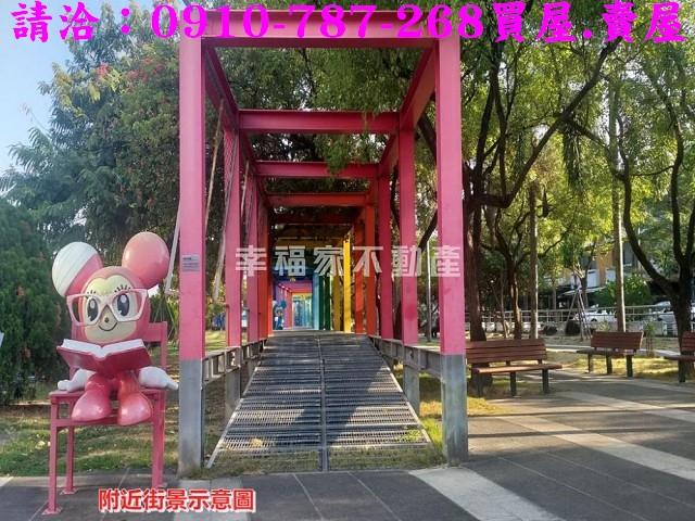 新營建地-12
