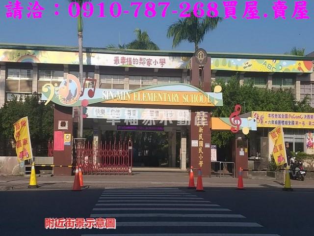 新營建地-15