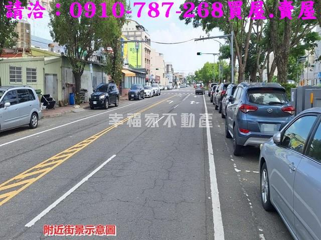 新營建地-1
