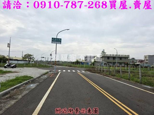 安南建地-1