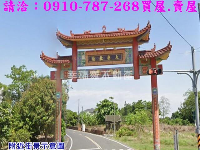 七股建地-15