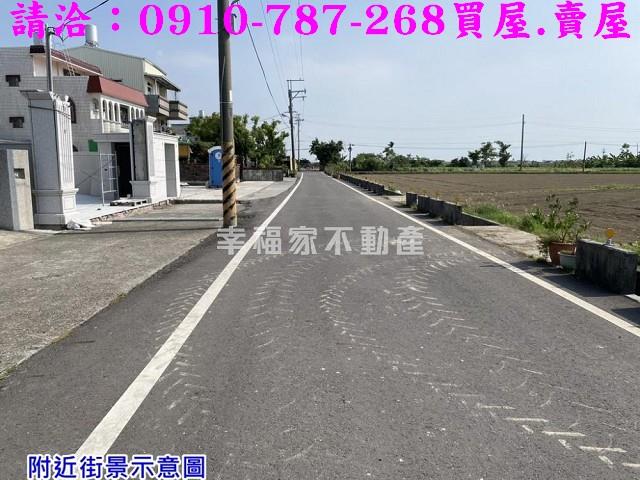 七股建地-1