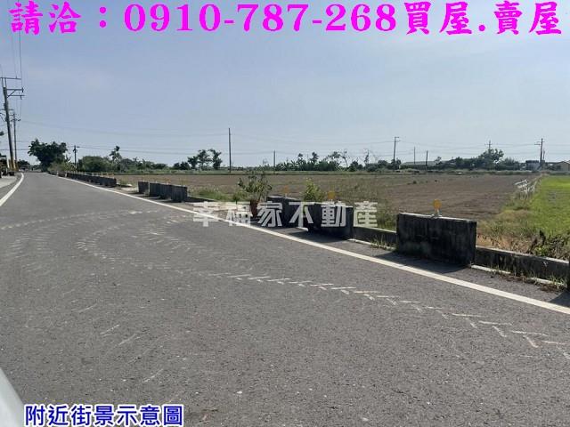 七股建地-2