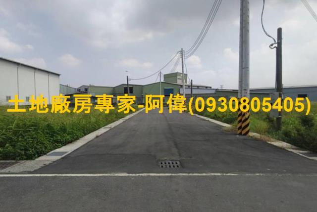 高雄農地-1
