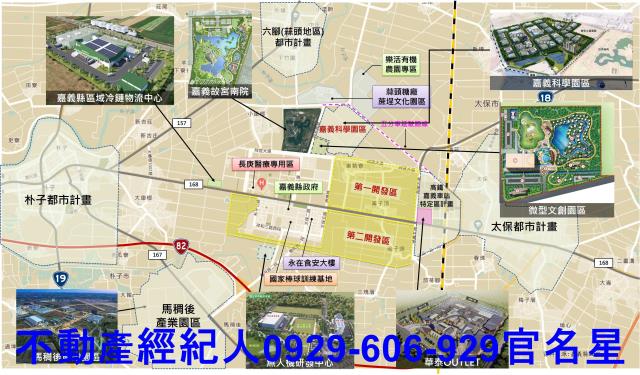 嘉義建地-9