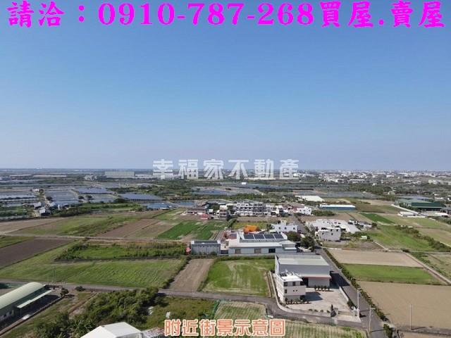 七股建地-8