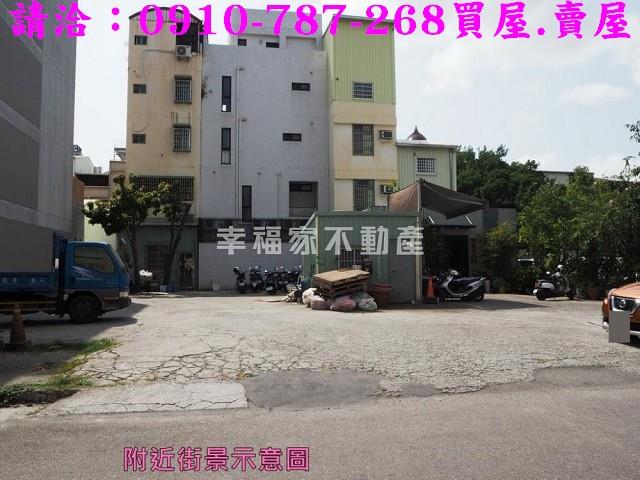 安平建地-2
