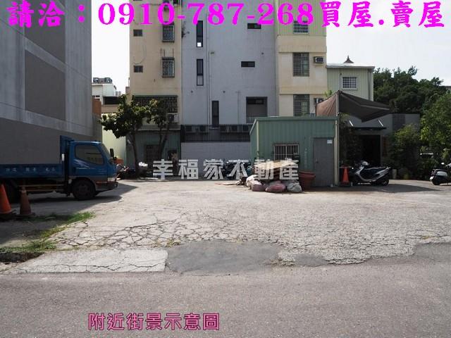 安平建地-3