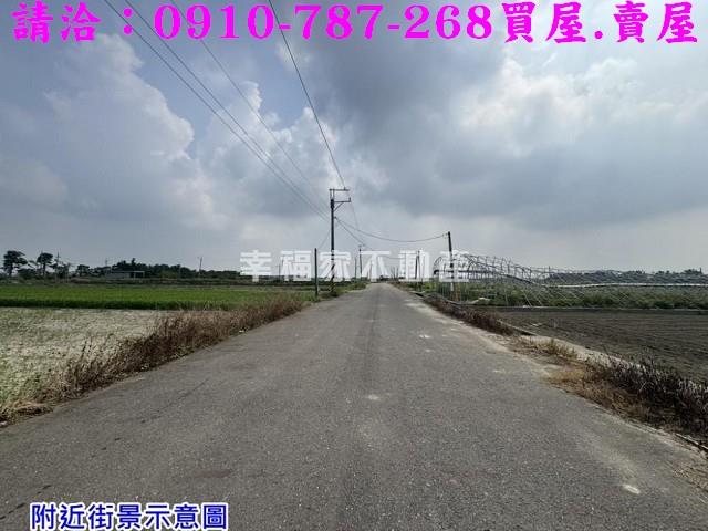台南將軍農地-1