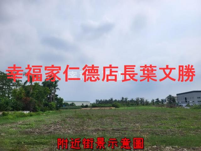 安南農地-13