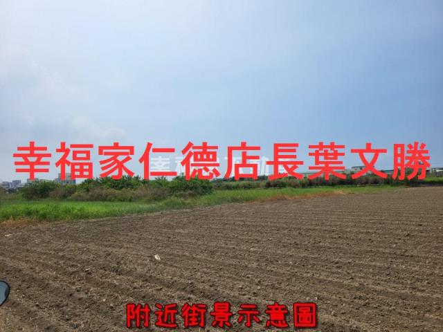 安南農地-15