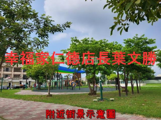 安南農地-2