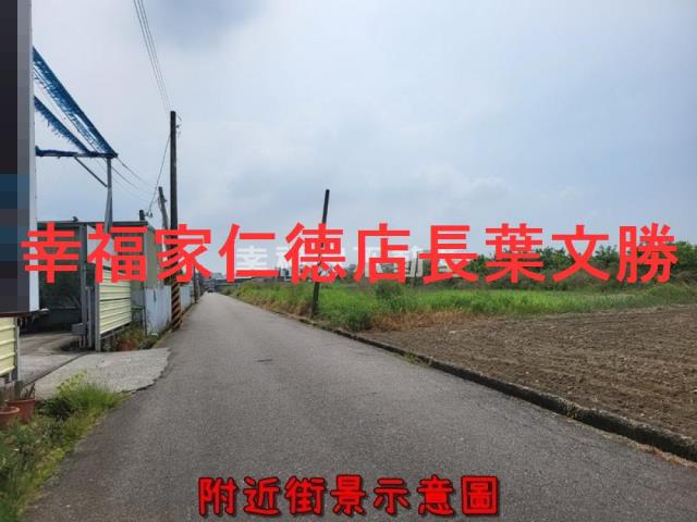 安南農地-4
