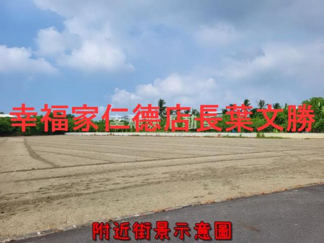 安南農地-7