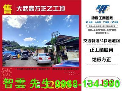 基隆工業地-1