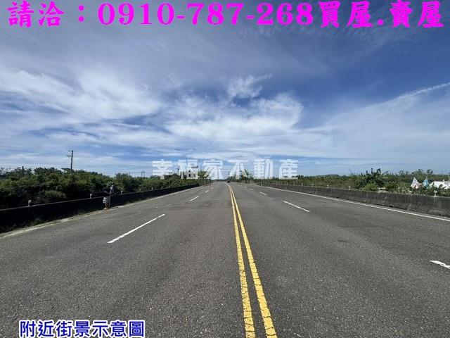 將軍建地-1